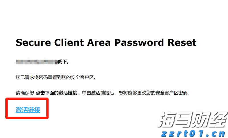 港元拆息普遍上升 一个月息终止三连跌