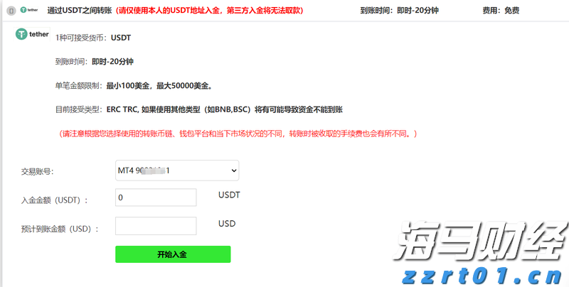 第十一批国家组织药品集采报量正式启动
