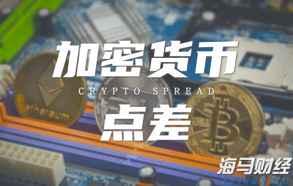  广东好物在2025全国名特优新农产品产销对接活动上实力圈粉