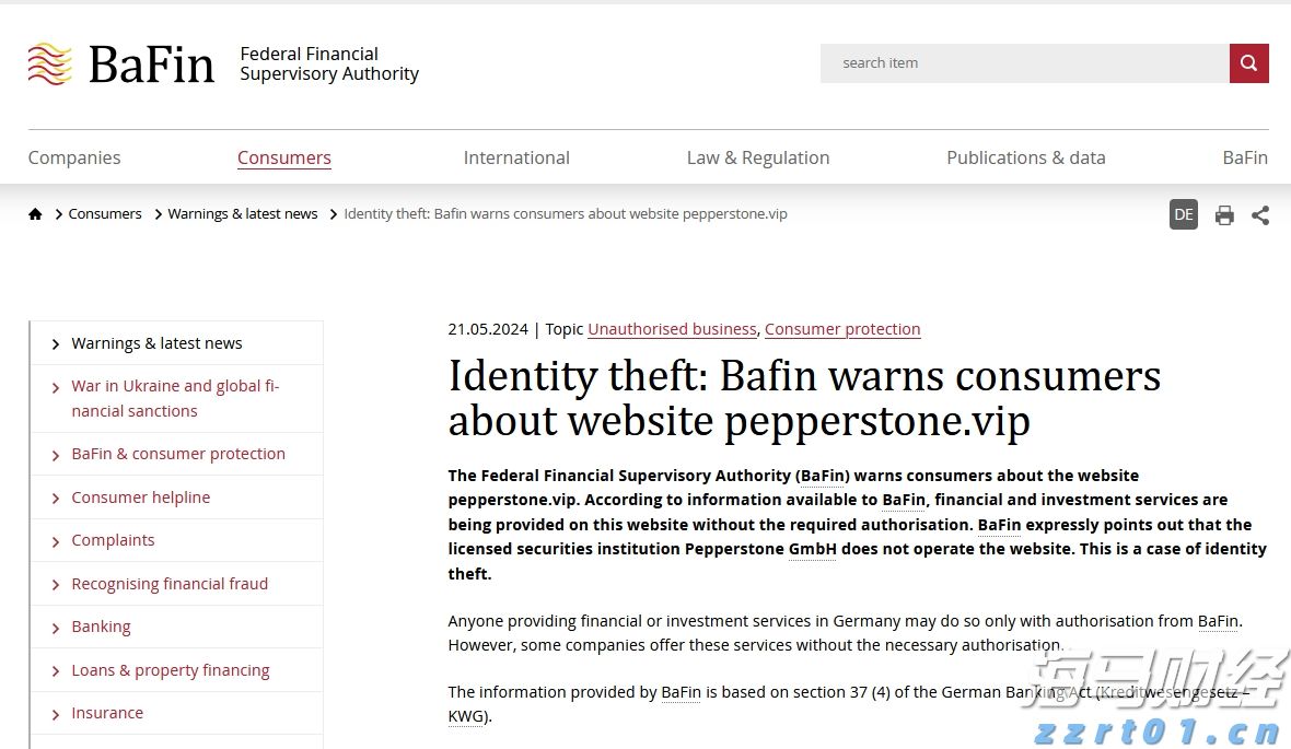 2025年广西“潮动三月三·民族体育炫”系列比赛组委会会议召开