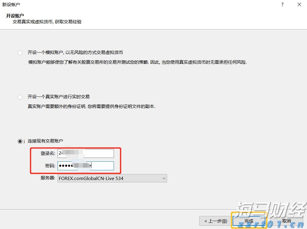 跑出经济发展加速度——访港南区委副书记、常务副区长张慧红