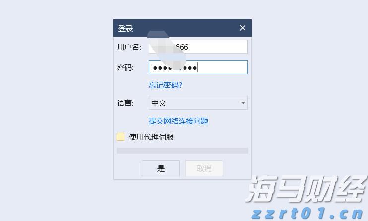 福建省首批数据企业名单公布