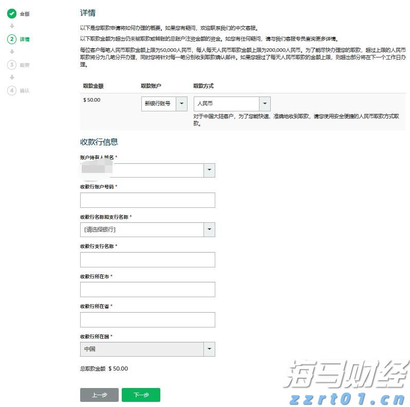张家口市开展路灯设施集中检修专项行动