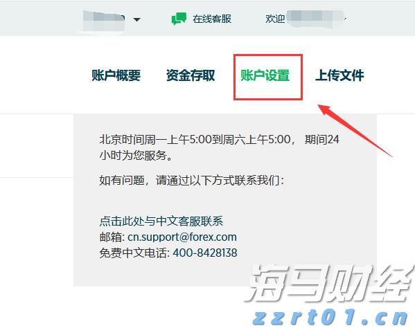  国家外汇局：6月我国国际收支货物和服务贸易进出口规模42214亿元 同比增6%