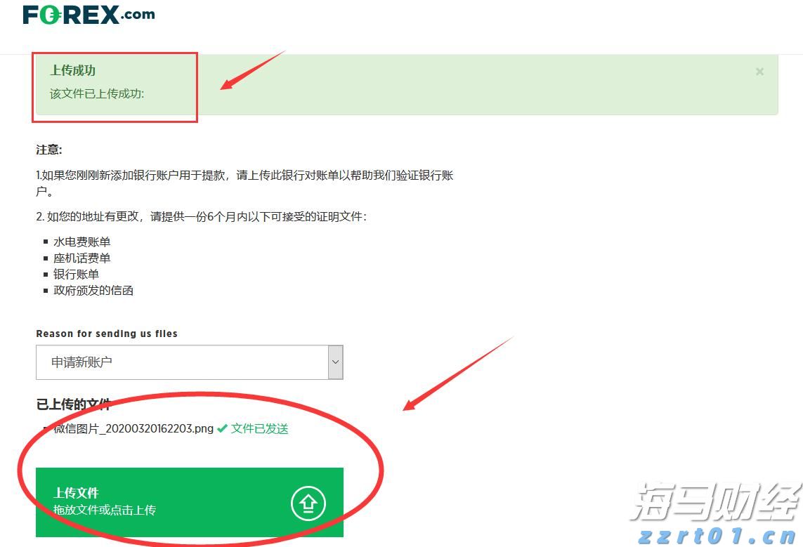 医我看丨被蚊子咬后皮疹连片？当心基孔肯雅热！