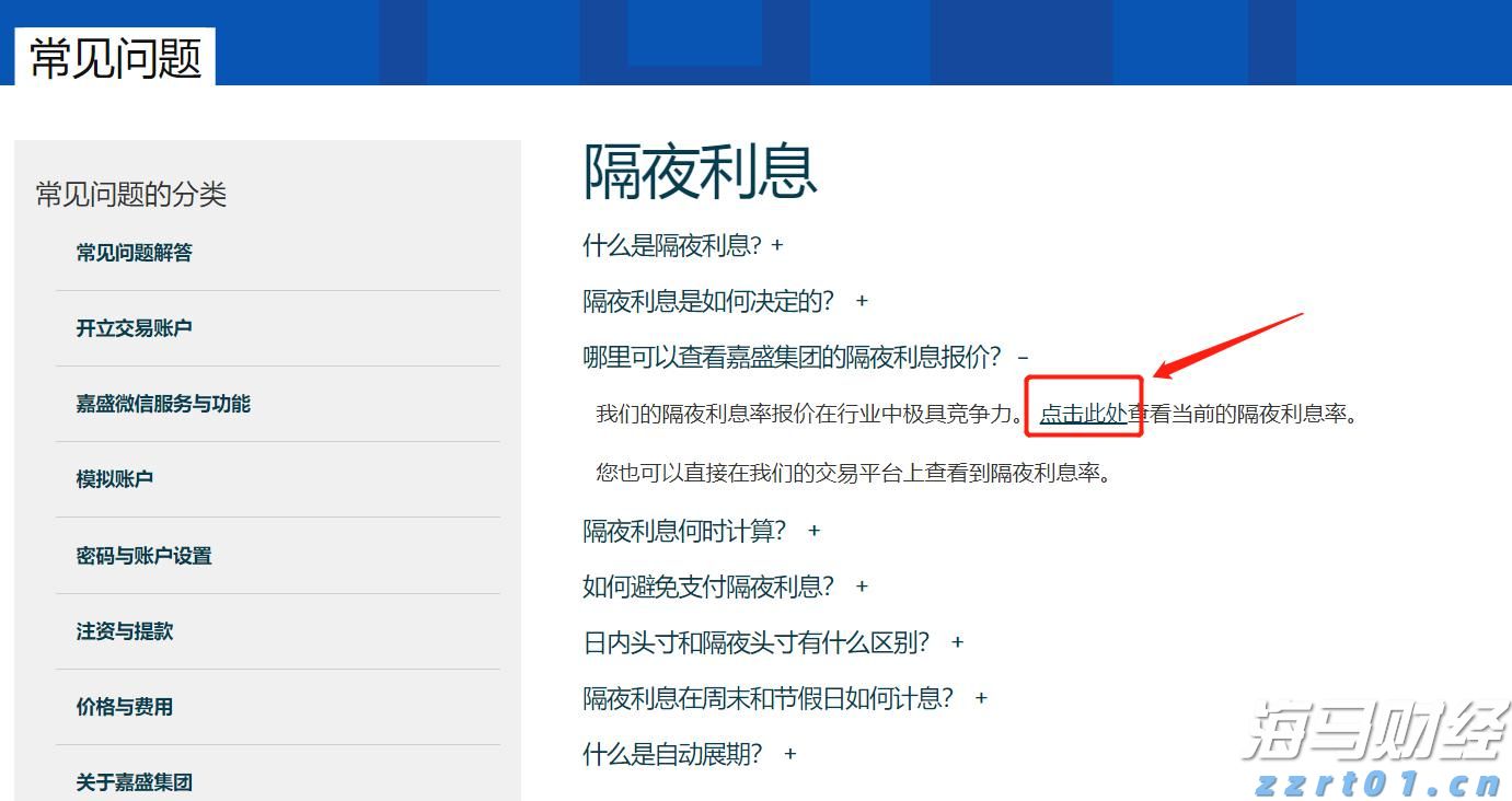  半导体关税即将实施?特朗普称税率或达到300%