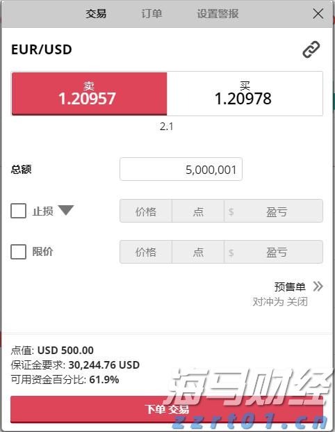  梅州海关供港澳活猪远程检疫监装模式正式启动