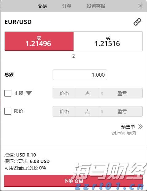  欧盟称将于9月出台针对俄罗斯的新一轮制裁方案