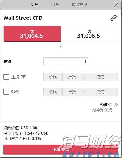  广深港高铁跨境客流上半年突破1500万人次