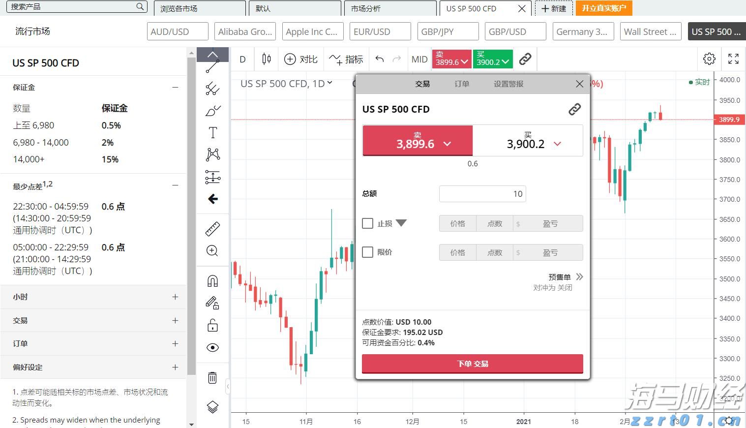 珠海首单“带封过户”业务落地