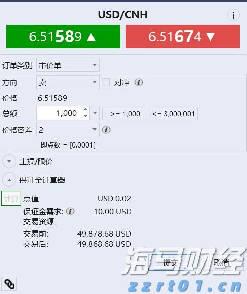 西江航运党建联盟单位捐赠天气预警设备