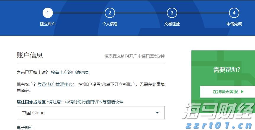 日本订单占比超三成 Rocket Lab(RKLB)成亚太卫星部署关键引擎