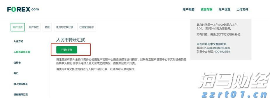  联合国粮农组织：全球食品价格因肉类与植物油上涨而创新高