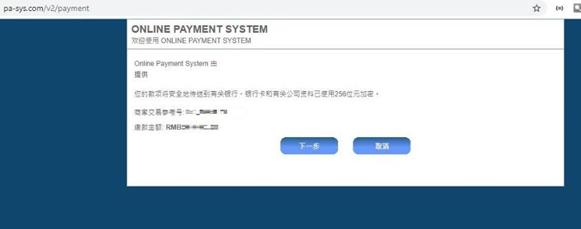  严格保护 “冰墩墩”，浙江公布一批违法使用奥林匹克标志典型案例