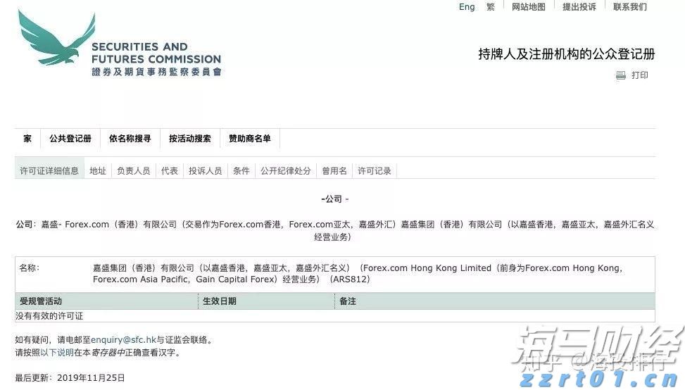 福建艺术类本科校考批、普通类本科提前批常规志愿今起填报