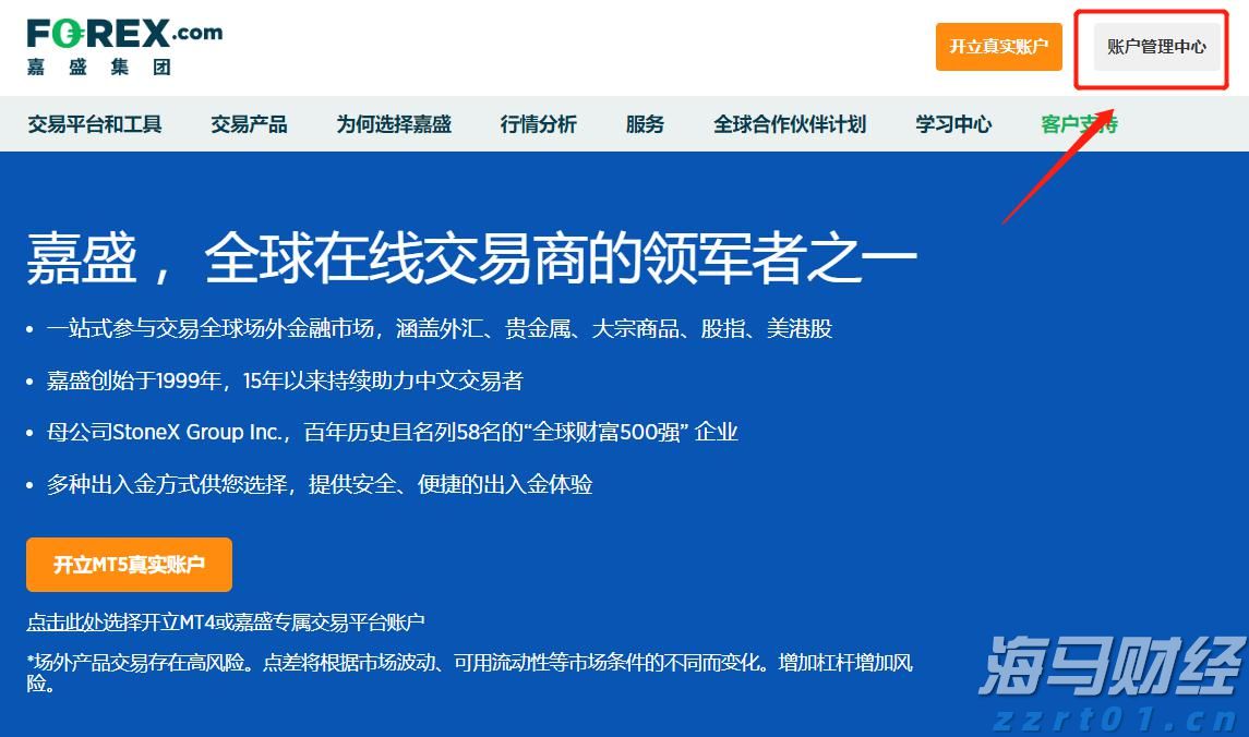 南海热带低压将影响珠江流域中南部 珠江防总、珠江委启动Ⅳ级应急响应