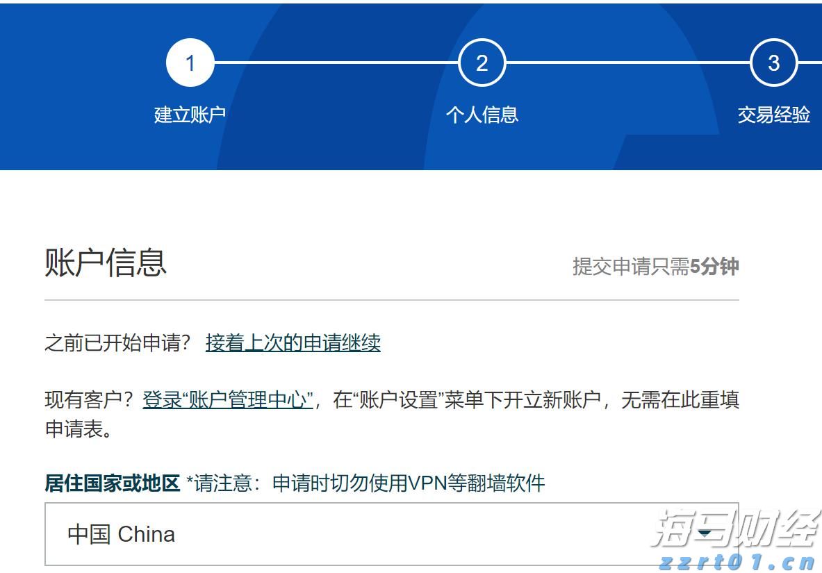  百胜中国(09987)发布2025年第二季度业绩，经营利润3.04亿美元 同比增长14%