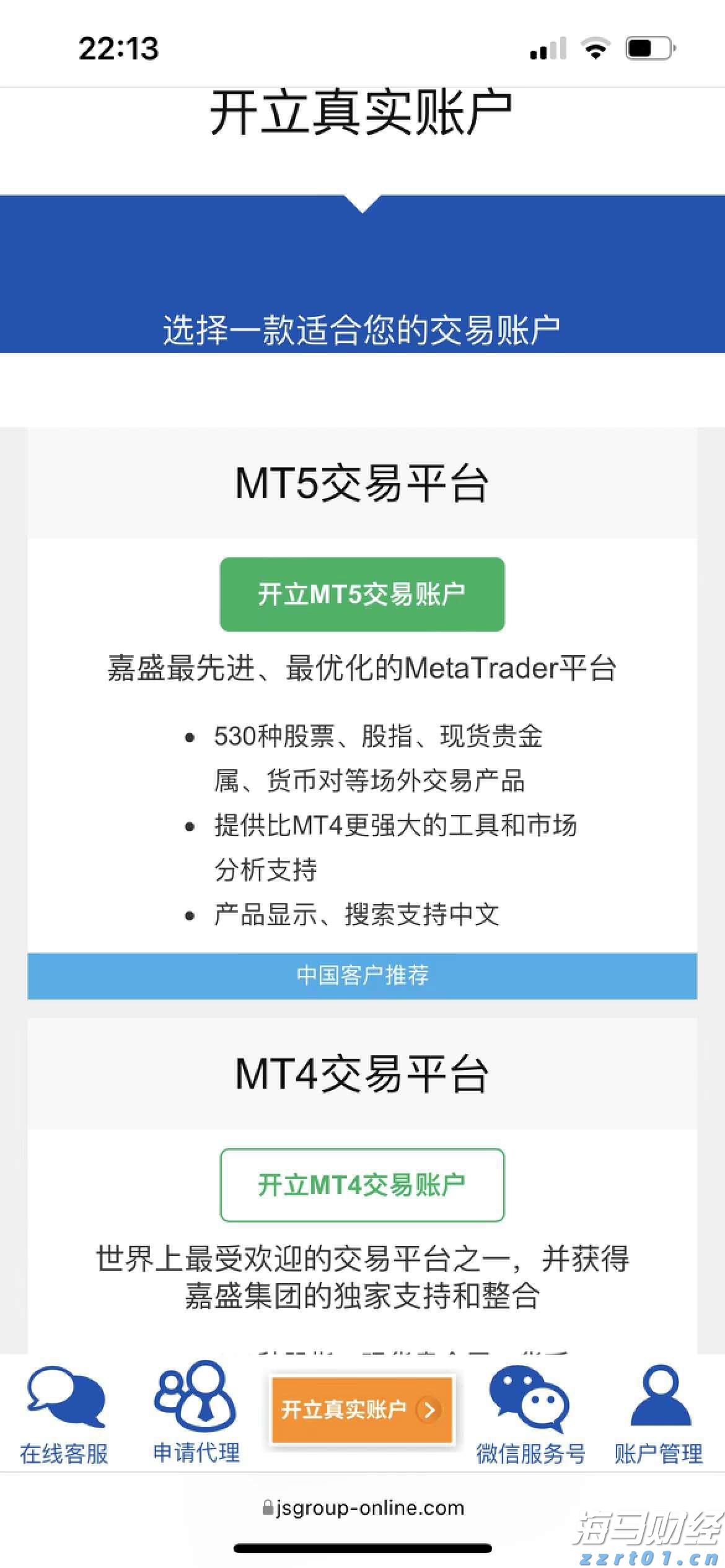 恒指牛熊街货比(73:27)︱8月16日