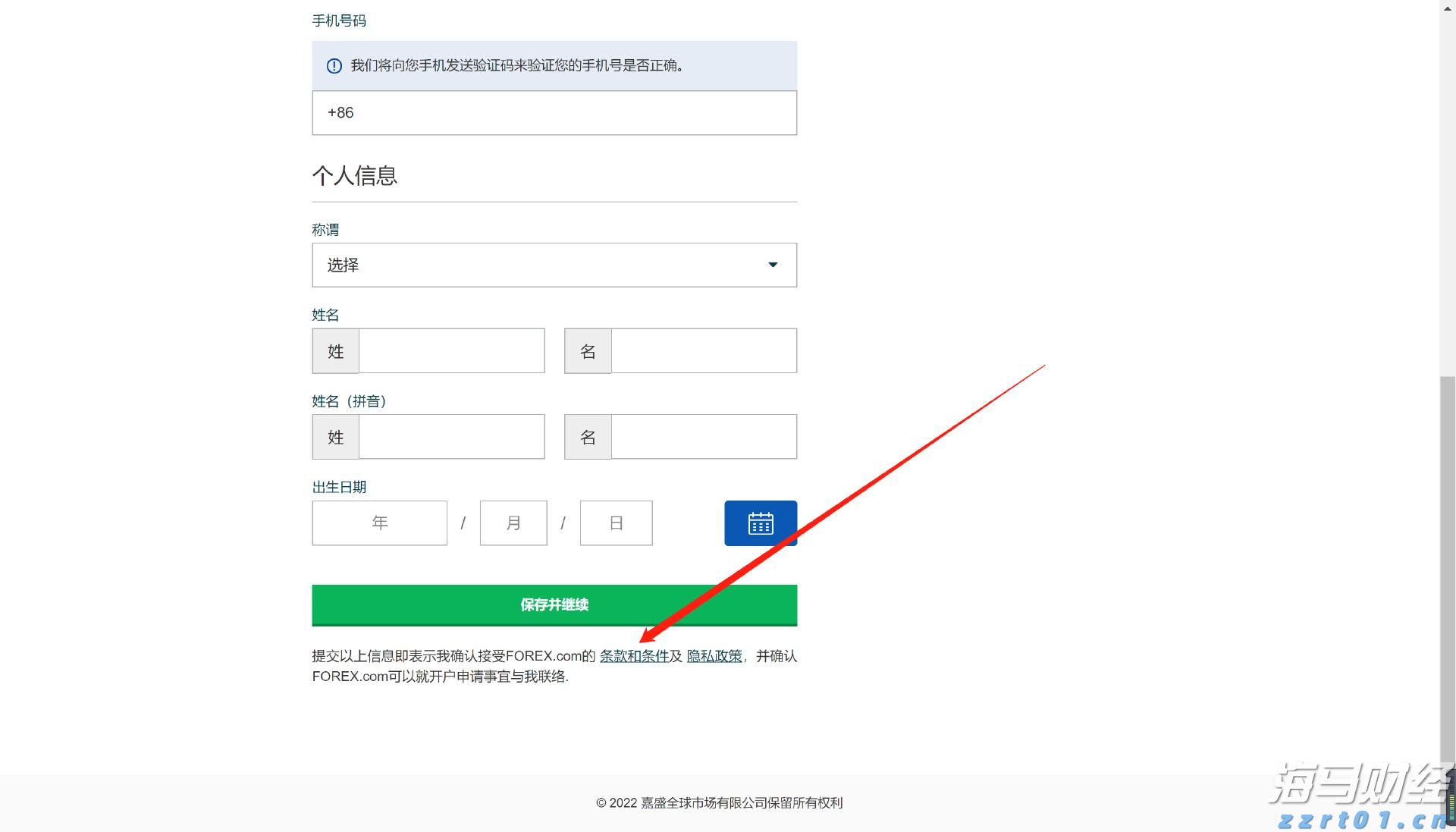 云监控巨头Datadog(DDOG.US)前景看好,但OpenAI的不确定性依然存在
