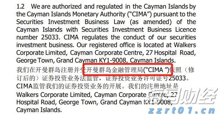  中国有可能参与在乌克兰的国际维和部队？外交部：假消息