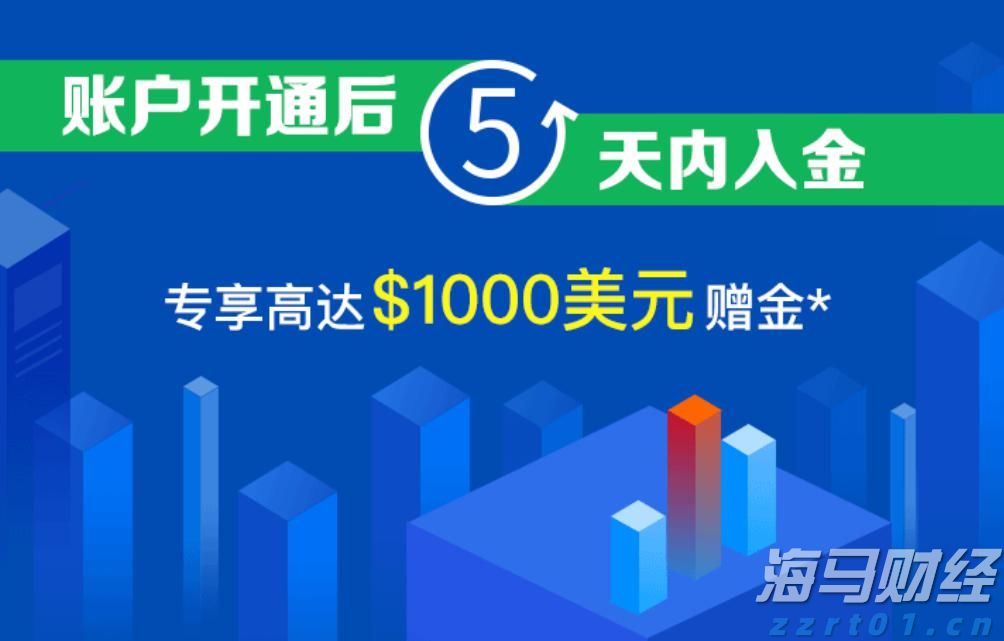  日本6月名义薪资增速四个月新高 央行加息再添关键砝码
