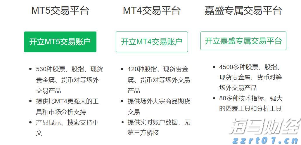 人民日报:少开会、开短会,从重会场到更重现场的“会风”之变