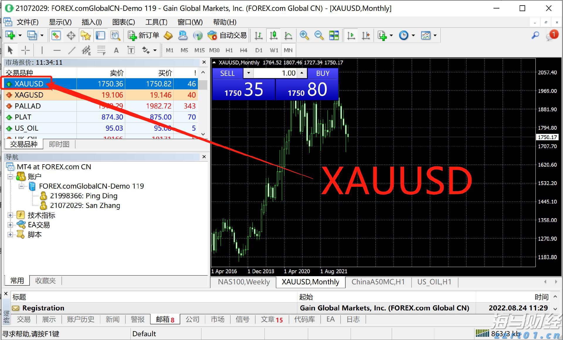 上半年头部广告业机构收入增长11.3%