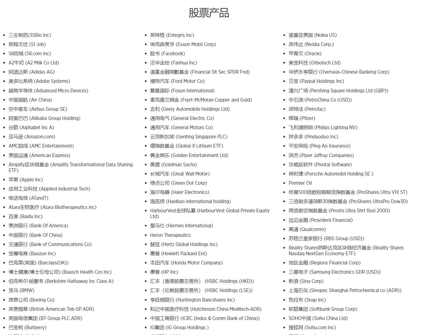 湖南株洲：线上+线下加强医疗器械网络销售监管