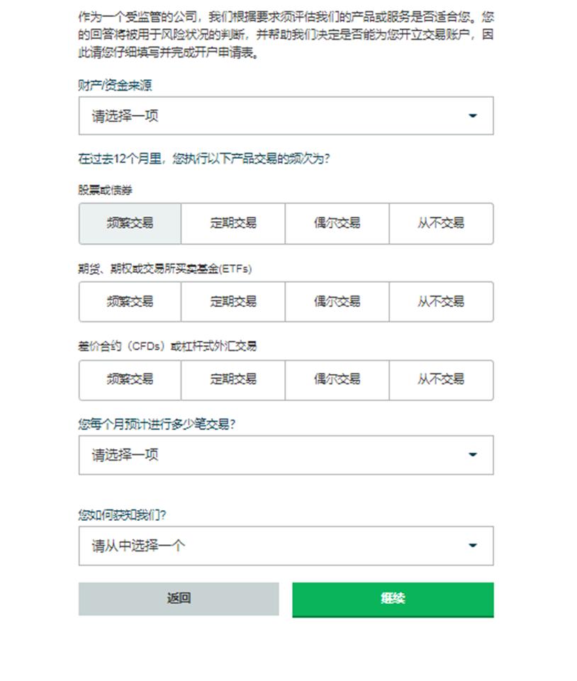 中国铁塔(00788)发布中期业绩 股东应占利润57.57亿元 同比增长8.0% 两翼业务收入占比突破14%