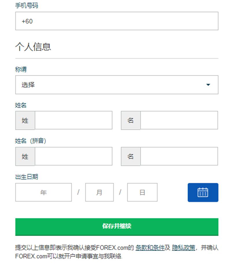新经济发展催生新就业形态