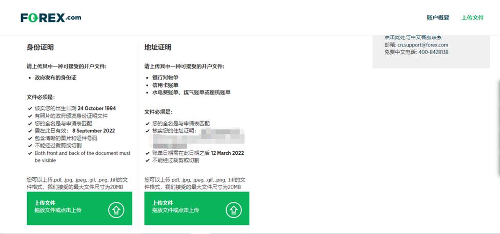  前三季度福建口岸出入境旅客超572万人次