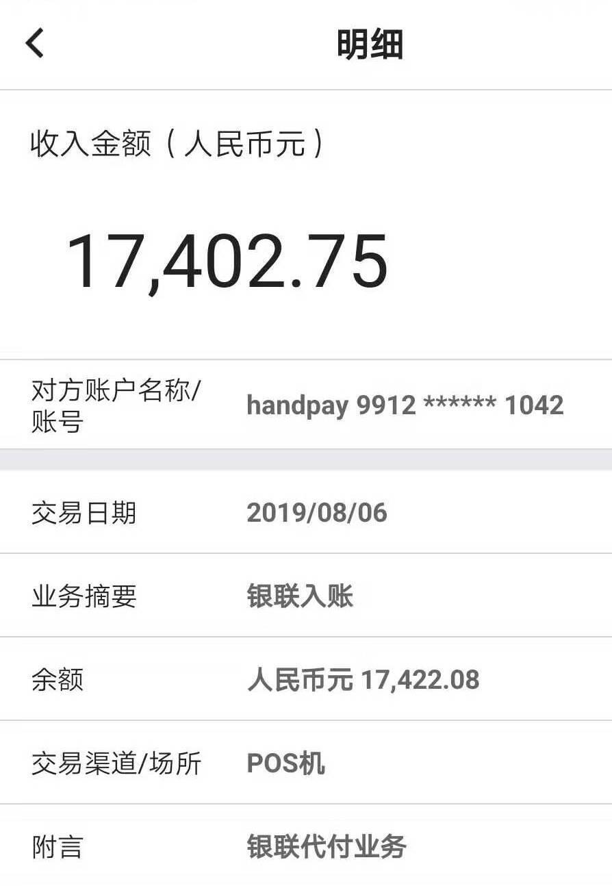 港交所:证券市场市值预计在2025年7月底达到44.9万亿港元 同比增长44%