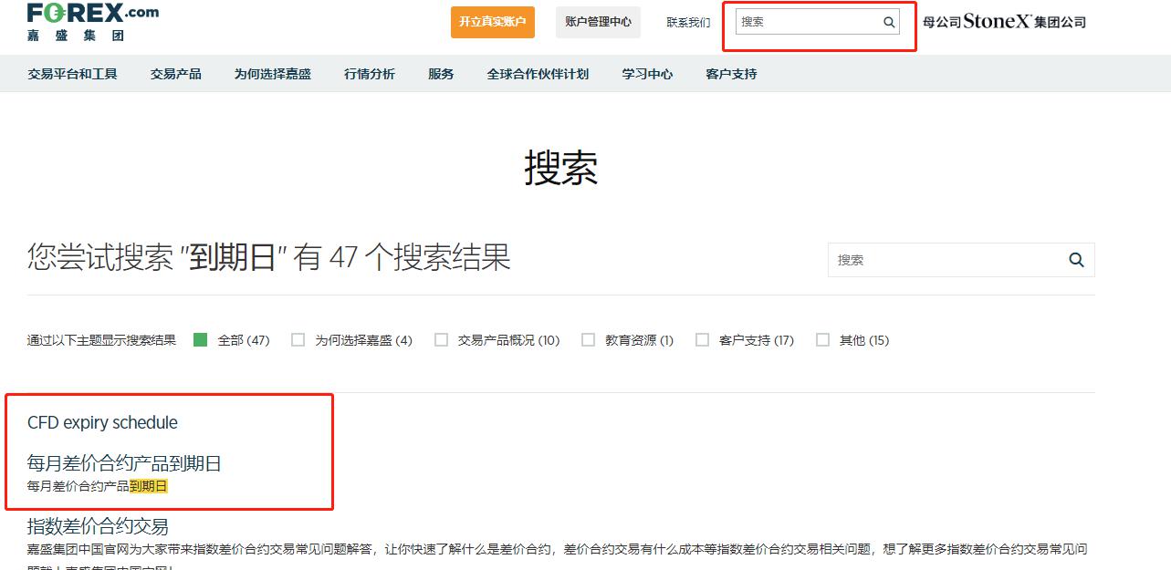  香港商经局：银发经济市场潜力巨大 助力吸引老年游客消费